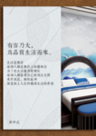 新中式家具海报国风水墨风新中式