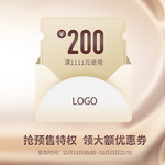 淘宝主图优惠劵