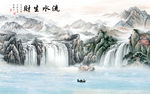 国画客厅山水画 tif分层