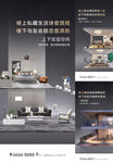 loft海报