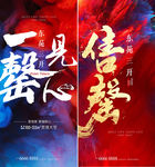 售罄