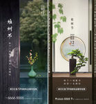 植树节