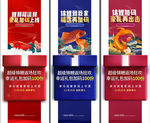 锦鲤 礼盒