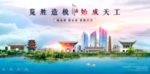 吕梁海报