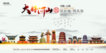 山西地标建筑