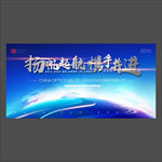 科技海报