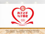 婚姻登记