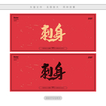 刺身