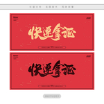 快速拿证