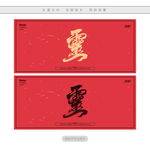 灵