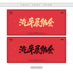 汽车展销会