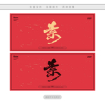 素
