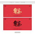 蟹宴