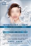 美容护肤图片