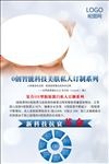 美容护肤 医美图片