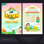 语文辅导