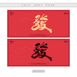 发