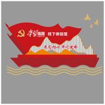 学习强国线下体验馆