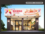 漂亮蛋糕店门头设计