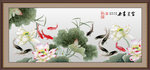 富贵有余