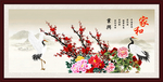 家和兴