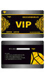 VIP会员卡