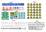 交通标志标牌大全