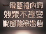 金色字效