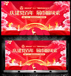 三八妇女节