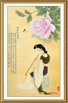 古典仕女