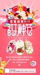 乐高38节香薰蜡牌活动