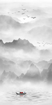 新中式山水画