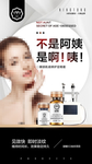 眼部抗衰精华