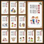 移风易俗