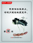 把责任扛在肩上