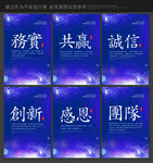企业标语