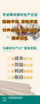 板材展架