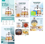 茶壶详情页