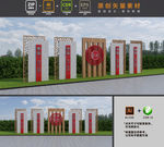 法治公园