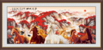 八骏图挂画
