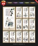 螺蛳粉