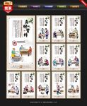 螺蛳粉