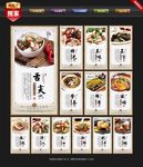 牛杂