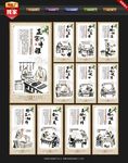 牛杂