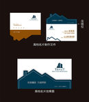 高档名片