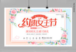 38节海报