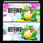 呵护宝宝 母婴