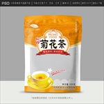 菊花茶包装