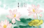 荷之韵新中式客厅背景墙