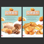 面包